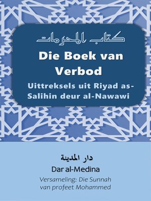 Die Boek van Verbod - ebook